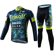 Camouflak Mountain self-propelled bike fleet version Long sleeves Riding suit Dynamic bike suit Pulley Suit Breathable for men and women