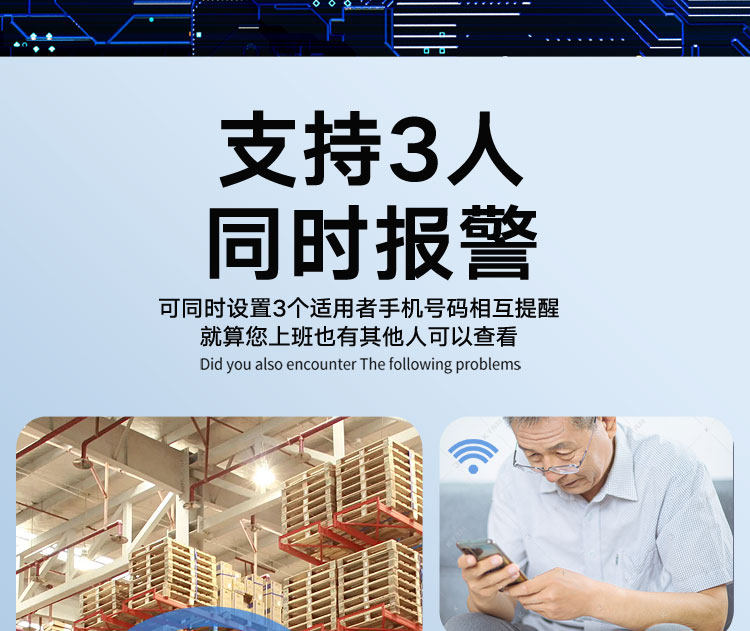 Противоугонная 新款5g云报智能报警器户外远程自动手机电话深山云板养殖果园防盗