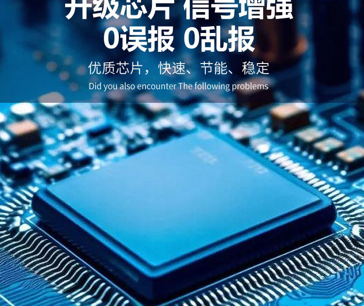 Противоугонная 新款5g云报智能报警器户外远程自动手机电话深山云板养殖果园防盗