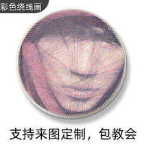 Nail winding painting DIY handmade winding string silk painting color fire shadow one piece piece custom photo gift