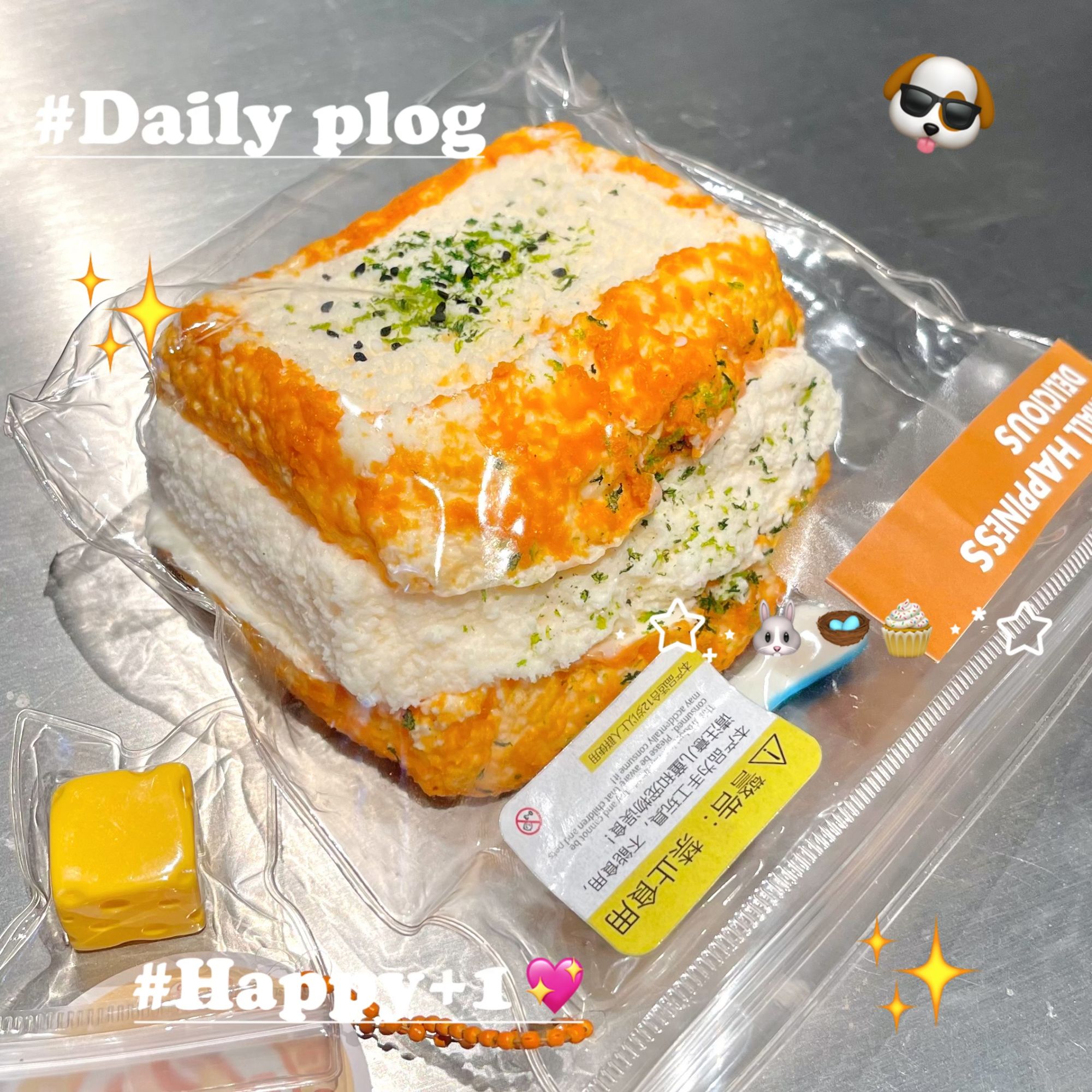 乾いた泥練り音楽オリジナル三層大トーストクリーム泥感覚減圧工芸品食品グレードシリコン練り完成品