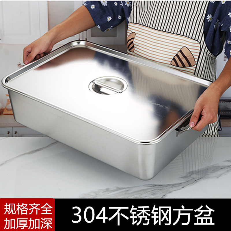 Food grade 304 stainless steel matching cover with handle square basin Dining Basin Basket Carrying deepen Thickened Fried large basin