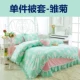 Cotton đơn mảnh công chúa phong cách quilt quilt bìa đơn đôi bông quilt 200x230cm bộ đồ giường - Quilt Covers