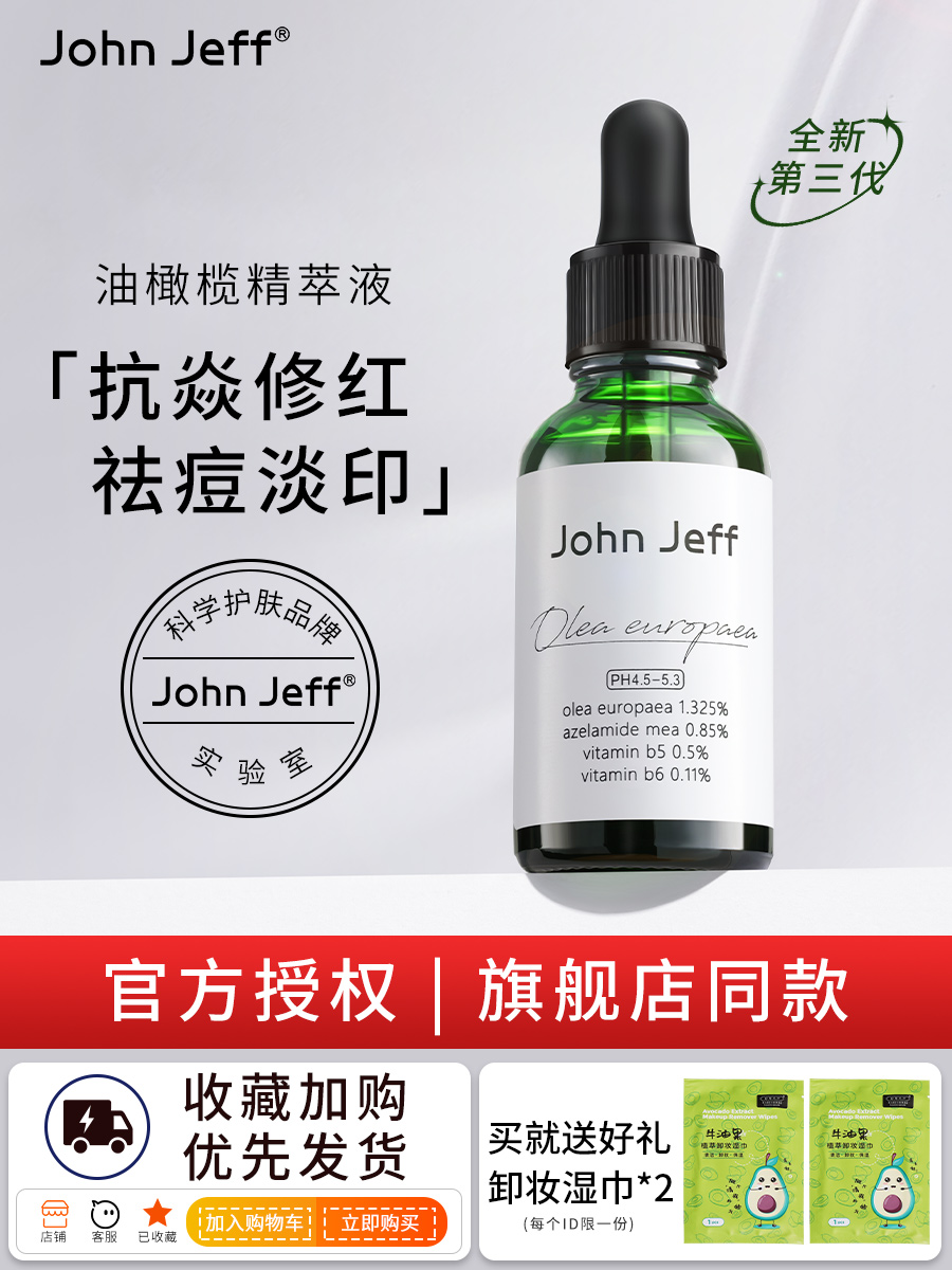 johnjeff魾Һӡ滺޸ʺJohn Jeff