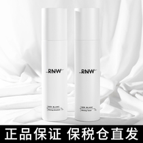 RNW Ruwei pure and uniform essence water emulsion nicotinamide moisturizing hydration female spring student party to yellow brighten