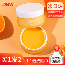 RNW Ruwei makeup remover cream official flagship womens fast deep cleansing pores Gentle sensitive skin dedicated