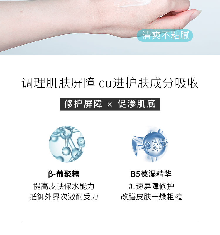 RNW Cream Hydrating Moisturising Chính hãng nhạy cảm với cơ bắp nam và nữ dưỡng ẩm Peel Peel mùa thu và mùa đông chính thức