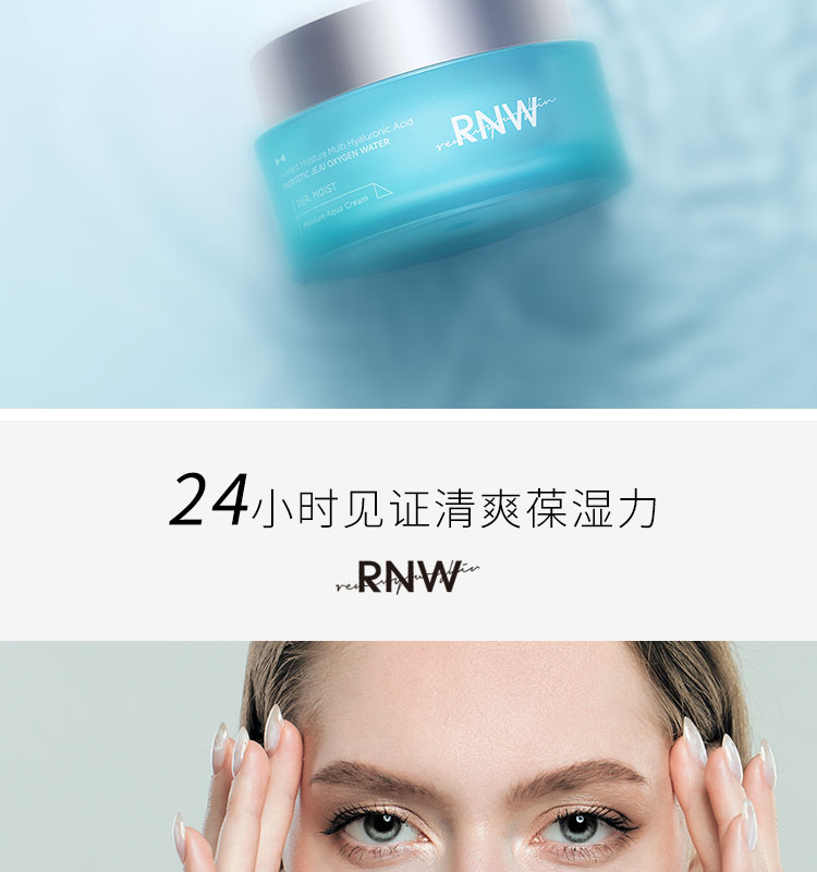 RNW Cream Hydrating Moisturising Chính hãng nhạy cảm với cơ bắp nam và nữ dưỡng ẩm Peel Peel mùa thu và mùa đông chính thức