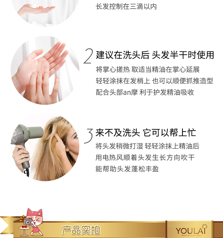Dầu tóc RNW để cải thiện độ xoăn cứng dầu gội kích thích mọc tóc