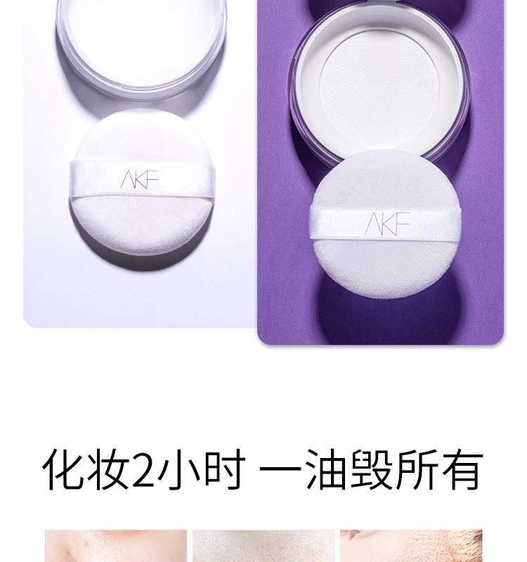 AKF Bột khai thác sơn dầu kiểm soát dầu giữ một loại bột bột dài cửa hàng hàng đầu chính thức không thấm nước sinh viên chống thấm nước da mùa hè phấn phủ laneige