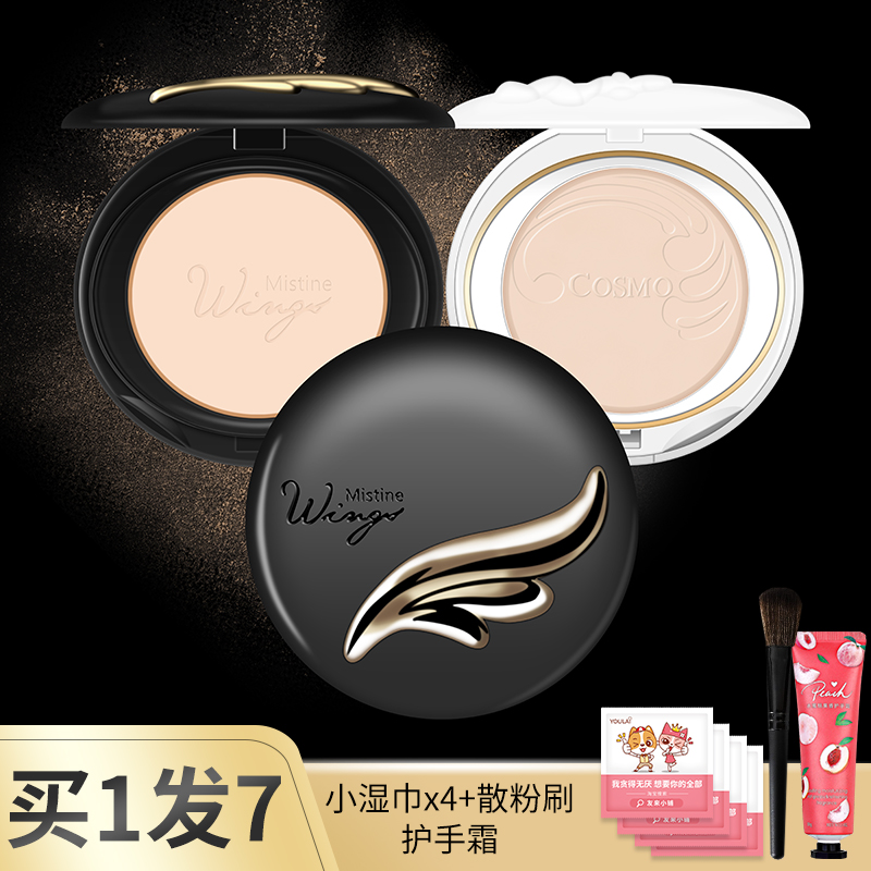 Thai Wing Powder Oil Control Fixing Makeup Long-lasting Mistine Loose Powder Dry Powder Official Flagship Store does not take off makeup