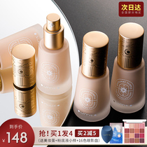 umt liquid foundation Freda bb cream Isolation female oil control long-lasting moisturizing concealer dry skin does not take off makeup skin care