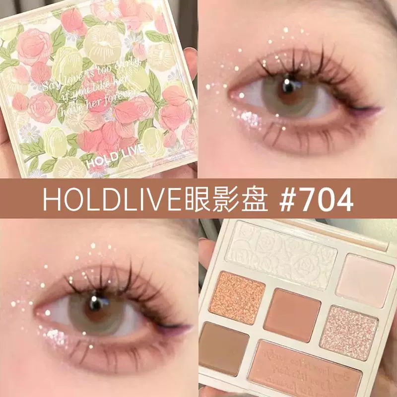 Тени для век HOLDLIVE Poor Paris Garden Nine - цвет матовый земляной оттенок жемчужина светлый ремикс лежа шёлковый черный интеграция