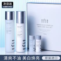 TFIT Water Milk set Facial Cleanser set Cream Summer refreshing moisturizing skin care hydration Sensitive oily skin acne skin