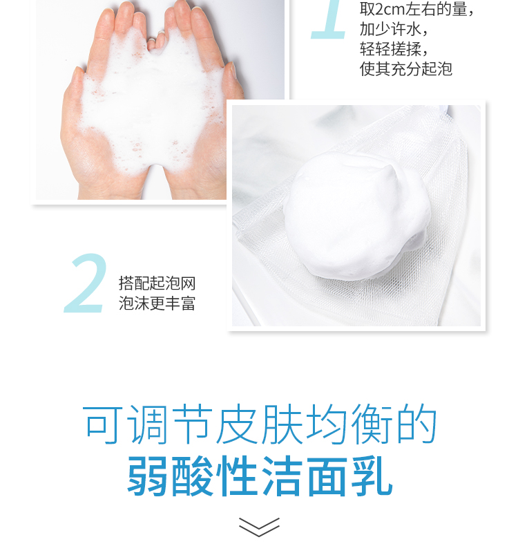 Hàn Quốc Joonlab Roundlab Đóng đơn Sữa sạch Sữa Amino Acid Deep Cleansing Memorial Acid nhạy cảm nhạy cảm nhạy cảm sữa rửa mặt cấp ẩm