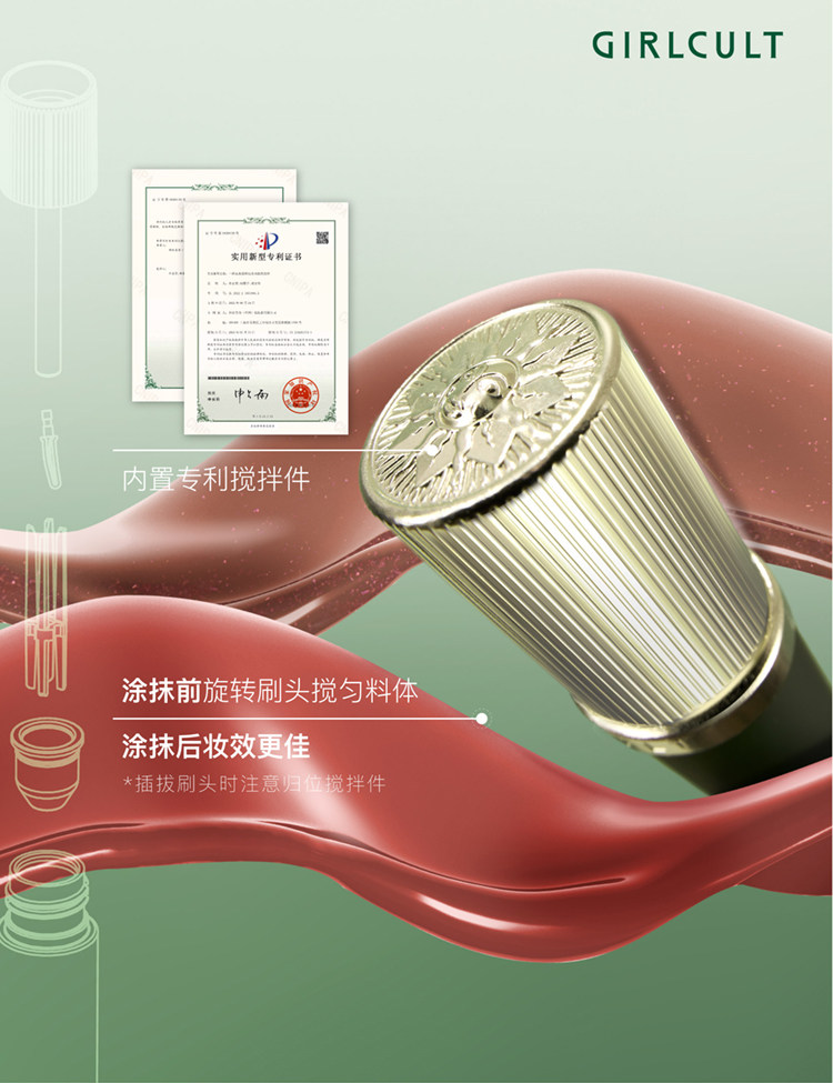 【中國直郵】Girlcult苗疆女巫幻鏡唇蜜鏡面唇蜜廢土滋潤成膜鏡面水光唇釉3.5ml #J810白露