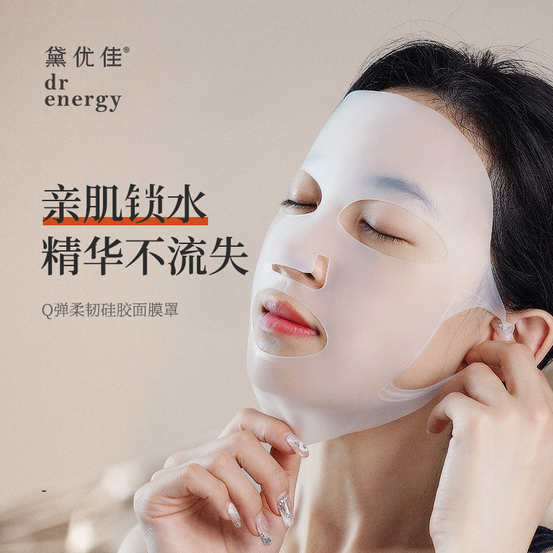 Dei Jiajian pro muscle lock water mask hangs ear type 3D anti - drop fixed auxiliary artifact to face