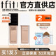tfit liquid foundation, ຕິດທົນດົນ, ບໍ່ເອົາອອກ bb cream, ຜິວເນື້ອສີຂາວ, tifit concealer, ແຕ່ງຫນ້າຕິດທົນນານ, ຄວບຄຸມຄວາມມັນ, ຜິວມັນແຫ້ງປະສົມ, ແມ່ຍິງແລະຜູ້ຊາຍ