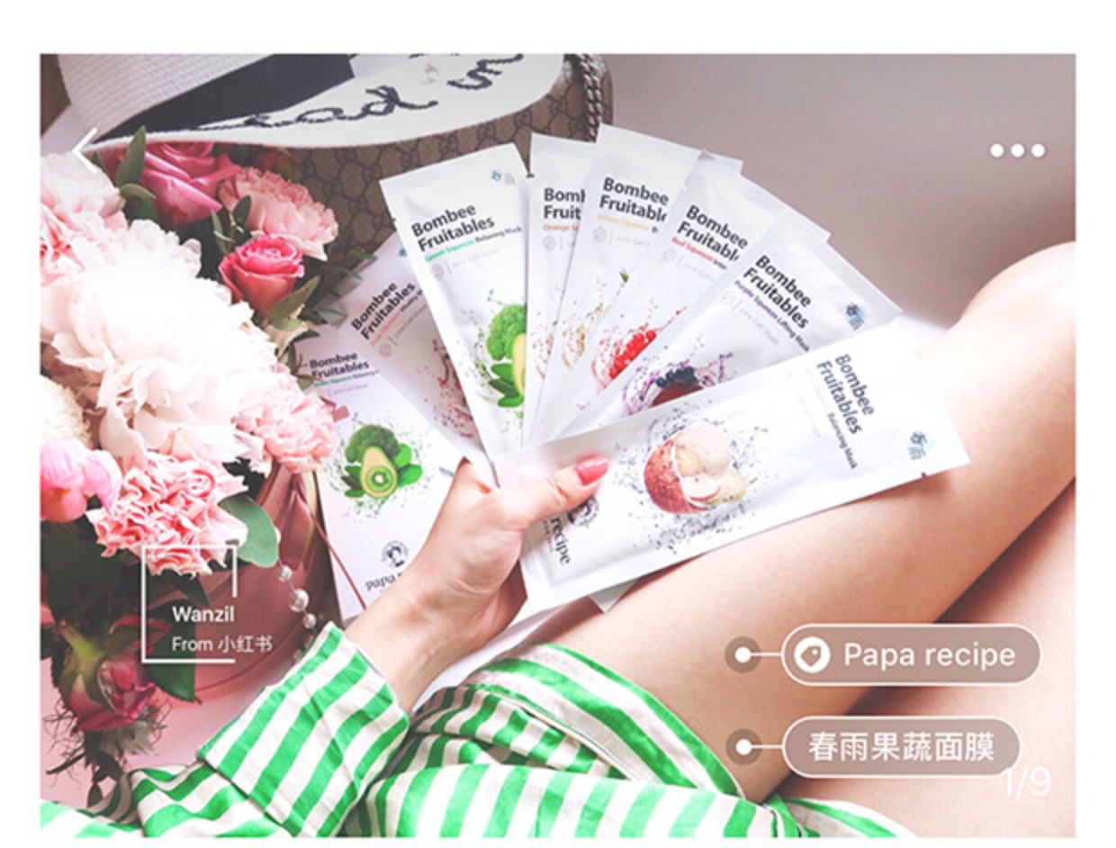 韩国春雨新品paparecipe优果鲜蔬面膜水果蔬菜