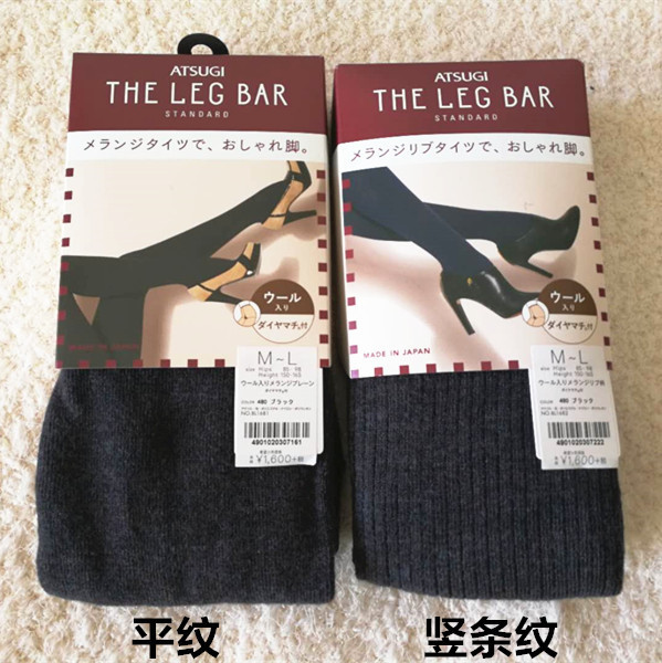 Japan Thick Wood 450D Fever Socks Wool Blend Inner Hitch Pants Vertical Stripe Knit Slim Pants Socks AUTUMN WINTER