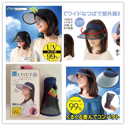 Japanese coolfeeling ice sensation UV CUT sunscreen bike hat bike hat portable folding hat sunshade hat