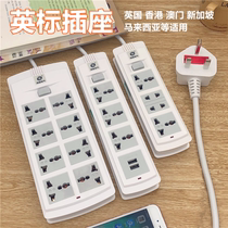Yingbid wiring board Hong Kong-Macao version Inform plug conversion platoon plug-in Yinggui Universal With Hole Electric Planker 13a with USB