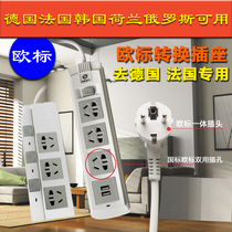 Etag Socket Junction de-Label inserted in South Korea Bali Vietnam Thailand European Russian plug converter