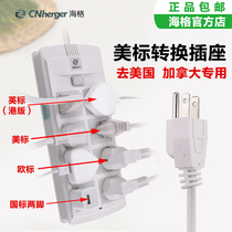 110V BEAUTIFUL MARK WIRING BOARD USB PLUG-IN PATCH BOARD AMERICAN PLUG WIRING BOARD AMERICAN CANADA JAPAN SOCKET