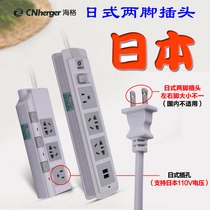 Japan Socket Converter Japan Day Style Beauty Mark Size Two Feet Plug Usb Socket Travel Inserted Patch Board