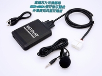 Yatour digital disc box M09 full-featured four-in-one suitable for Honda Accord Odyssey Acura Gold Wing