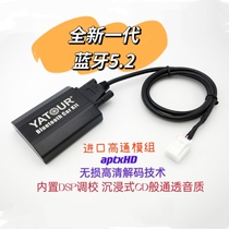Yatour Bluetooth module digital disc box suitable for Crown Reiz Camry Camry Overlord