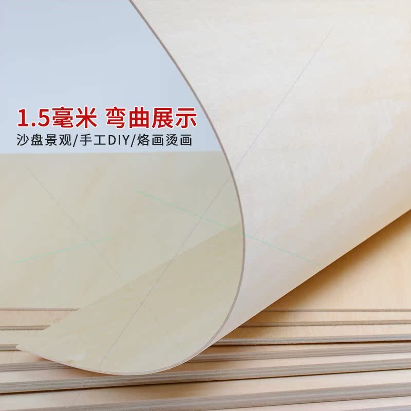 Branding Transfer 10 * 10cm Fine Art Sharpan Landscape assembly Supplies Wood Laminate Wood Board Model Triply