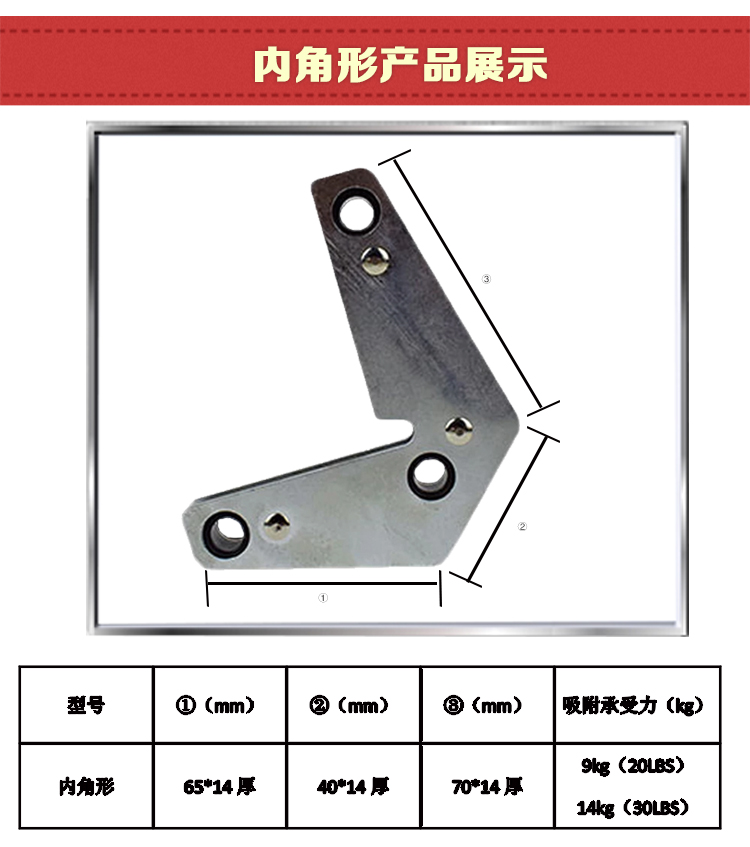 Góc định vị bên trong thẻ vị trí núi từ hút chỗ ngồi góc cố định công cụ phụ trợ nối đất hàn từ - Dụng cụ thủy lực / nâng 	tời thủy lực 30 tấn	