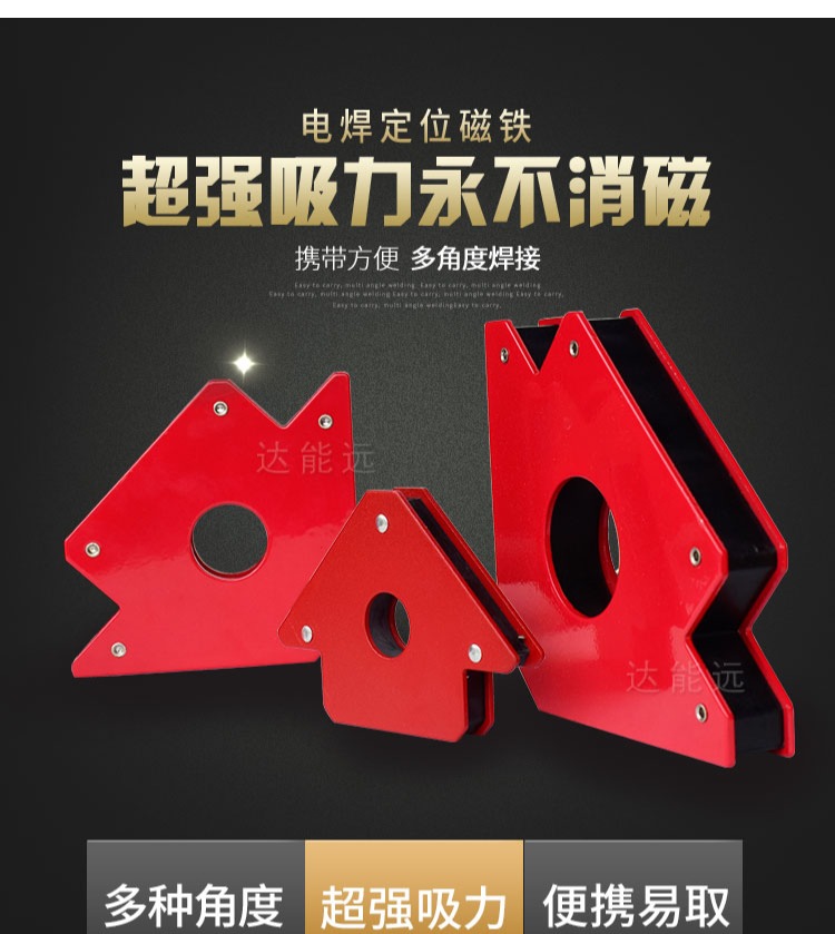 ròng rọc bánh răng Hàn nhanh góc hàn định vị mạnh công cụ góc phải công cụ cố định 90 độ từ cố định cố định khối nam châm vĩnh cửu - Dụng cụ thủy lực / nâng ròng rọc chuyển thức ăn