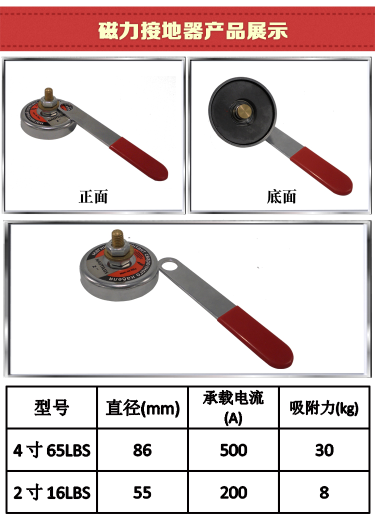 Góc định vị bên trong thẻ vị trí núi từ hút chỗ ngồi góc cố định công cụ phụ trợ nối đất hàn từ - Dụng cụ thủy lực / nâng 	tời thủy lực 30 tấn	