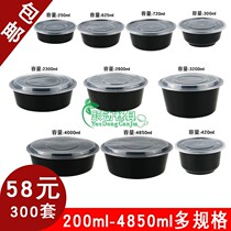 Disposable bowl round black thickened basin take-out noodle bowl packed plastic transparent soup bowl 1000ml lunch box with lid