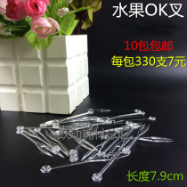 Transparent disposable two-pronged fork OK fork plastic fruit fork pastry fork cake fork dessert sign 330 per pack