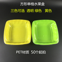 Net red selling packaging box disposable PET transparent salad box yellow fruit cutting box platter fruit and vegetable preservation box