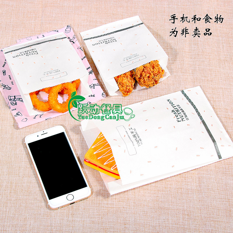 Pointed white kraft paper bag disposable food packaging bag bread snacks onion cake packaging bag lasagna cake paper bag