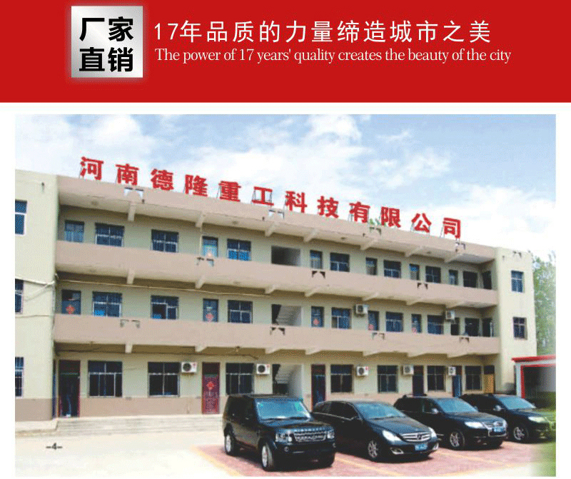 垂直式垃圾中转站 垂直垃圾压缩站 校区垃圾中转站 德隆厂家提供