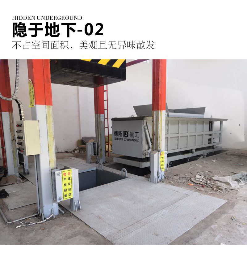 垂直式垃圾站設(shè)備 垂直垃圾轉(zhuǎn)運站 社區(qū)垃圾中轉(zhuǎn)站設(shè)備 德隆重工