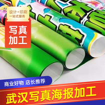 Poster Making Advertising Posters Customised Advertising Cloth Stickers for Genuine Propaganda Painting Print Recruitment Wall Stickler