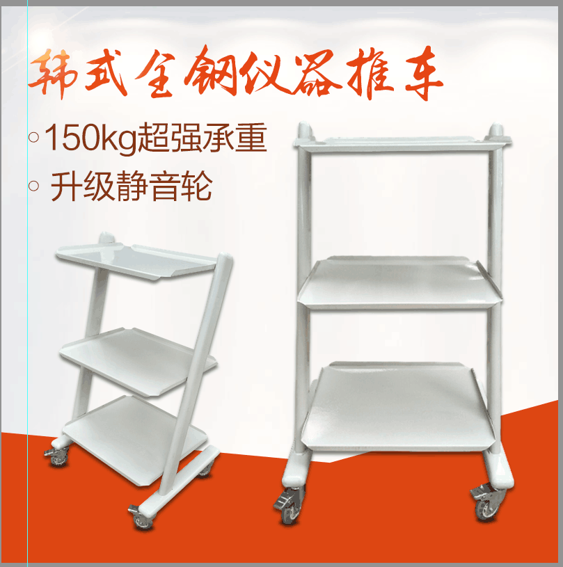 High-grade all-steel nursing beauty trolley hairdressing work shelf medical material treatment car dental dental clinic