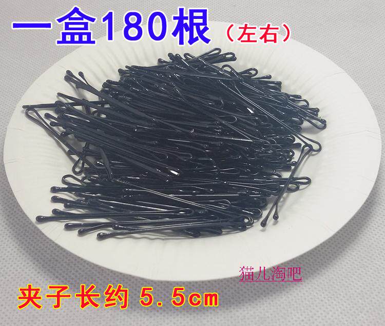 Accessoire coiffure en autre - Ref 1201533 Image 11