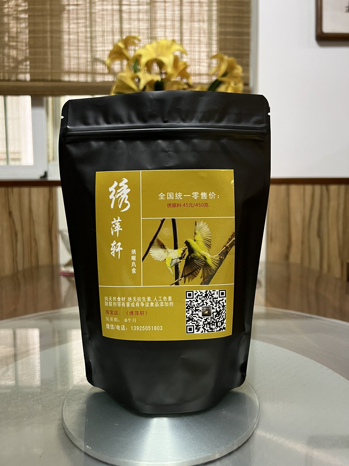 Embroidered Xuan Xuan New Embroidered Bird Food Pig Girl Dark Green Show Eyes for Siqing Birds White Eye Circle Grain Feed Vegetarian Some