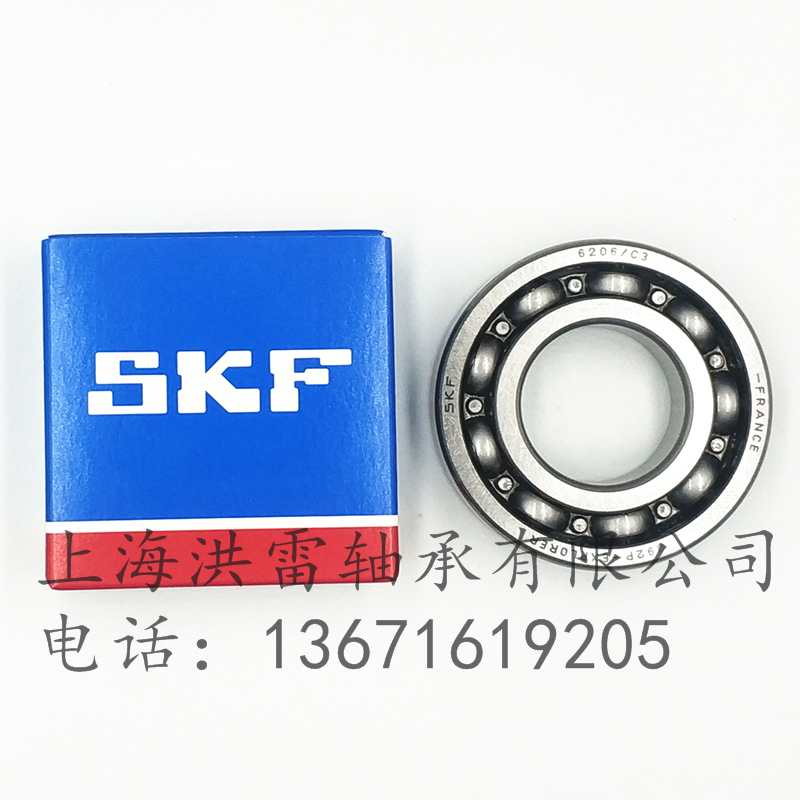 Sweden original bearing 6005 C3 6006 C3 6007 C3 6008 C3 6009 C3