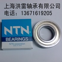 NTN Bearing 5312 5313 5314 5315 5316