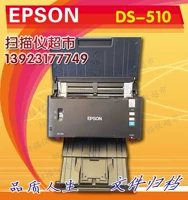 Máy quét ảnh Epson DS - 510, máy quét chuyên nghiệp Debon Express - Máy quét máy scan hp 3000s3