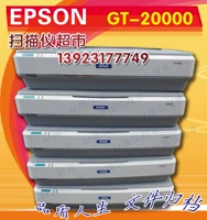 Máy in vải Epson GT20000 ES7200. máy quét canon lide 400