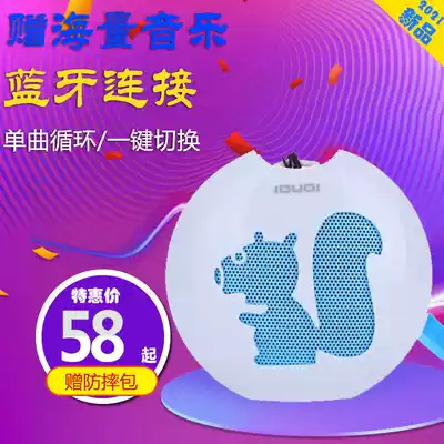 Grinding Ears Music English Player Enlightenment Early Education Machine Children's Early Education Portable Storytelling Machine MP3 Walkman